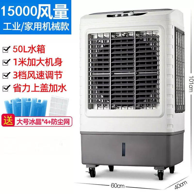 志高空调扇冷风机加水制冷家用商用工业用大型超强风冷风扇小空调|ruв категории жизнь прибор, кондиционер, вентилятор - от Buy2taobao.com для оказания профессиональной услуги покупки агента Taobao