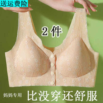 美背文胸无钢圈前扣上托聚拢性感