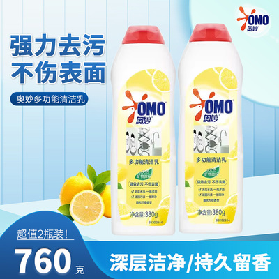 奥妙洗洁精洗洁乳液380克