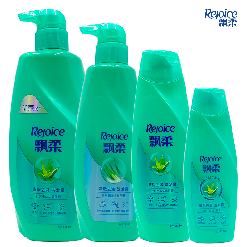 飘柔滋润去屑止痒洗发露
