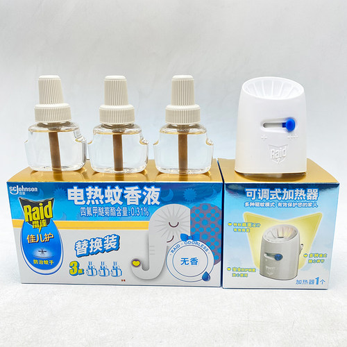 雷达电热蚊香液无香孕婴可用