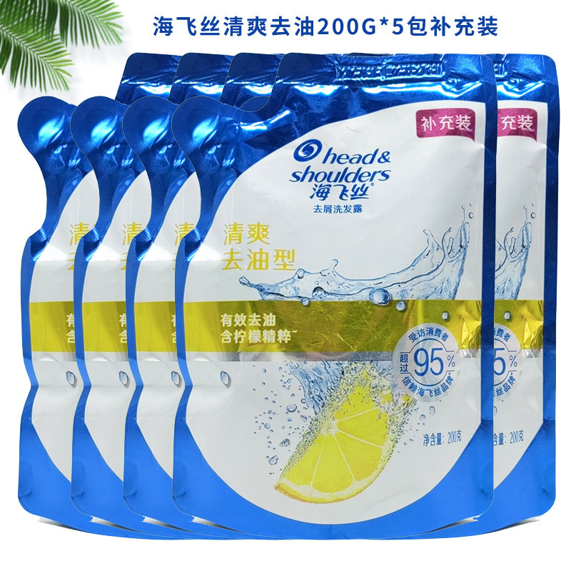 海飞丝去屑洗发水200ml*5包补充图片