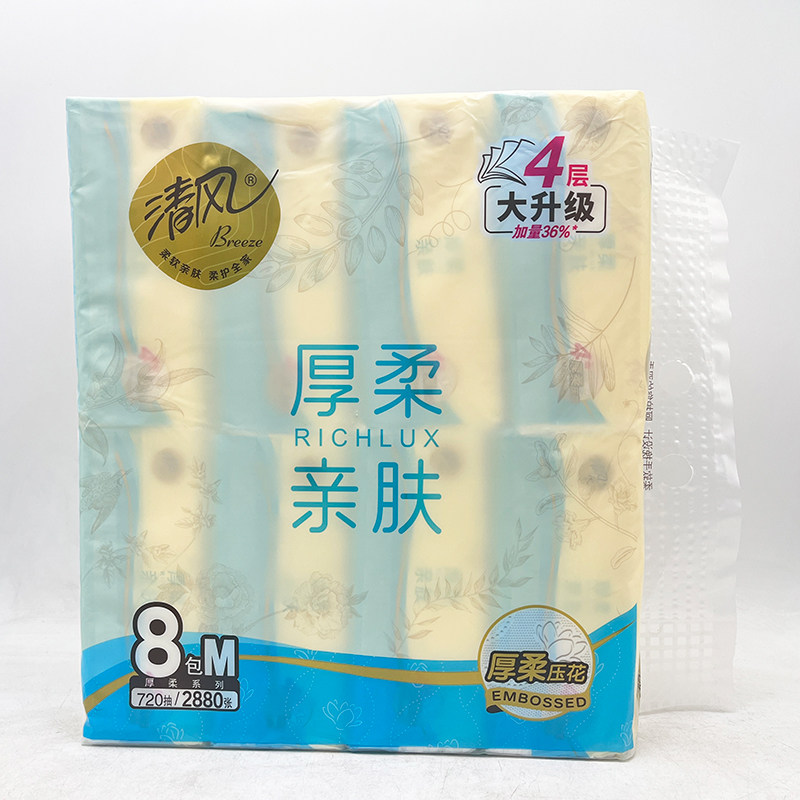 清风卫生抽纸原木双面立体浮雕压花4层90抽16包餐巾纸厚BR80MYRN