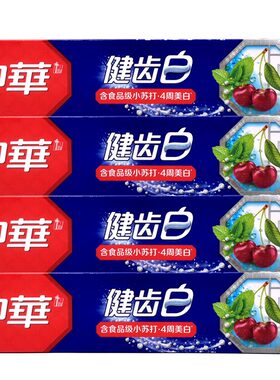 中华包邮200g炫动大支实惠装牙膏