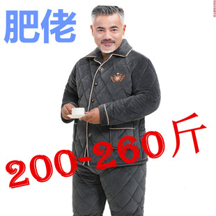 加肥加大三层加厚中老年人200 睡衣加绒保暖家居服 350斤肥胖男士