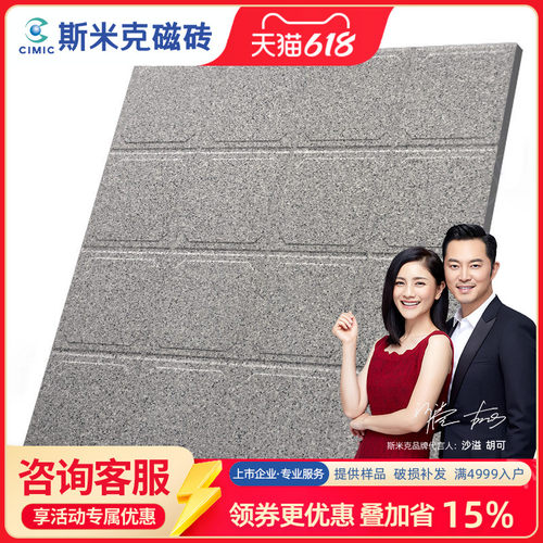 耐酸碱工业厂房超市地砖可开专票