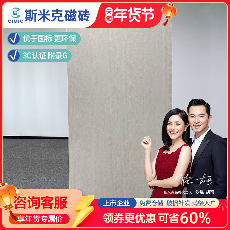 CIMIC斯米克瓷砖600*1200现代客厅地砖厨房卫生间墙面砖仿木纹砖