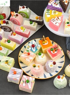 仿真小蛋糕模型假水果蛋糕面包店甜品台装饰摆设食物摆件拍照道具