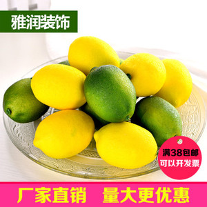 仿真柠檬模型塑料假黄柠檬片拍照摄影仿真水果道具摆件摆设装饰品