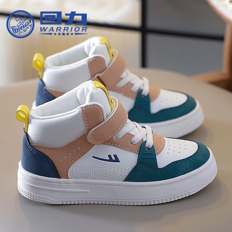 回力童鞋2025春秋新款女童百搭小白鞋儿童高帮板鞋男童时尚休闲鞋,童鞋/婴儿鞋/亲子鞋,板鞋,淘宝优惠券,粉丝福利购,淘宝优惠卷