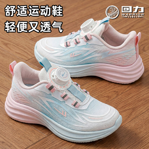 回力童鞋运动鞋女童2026夏季新款