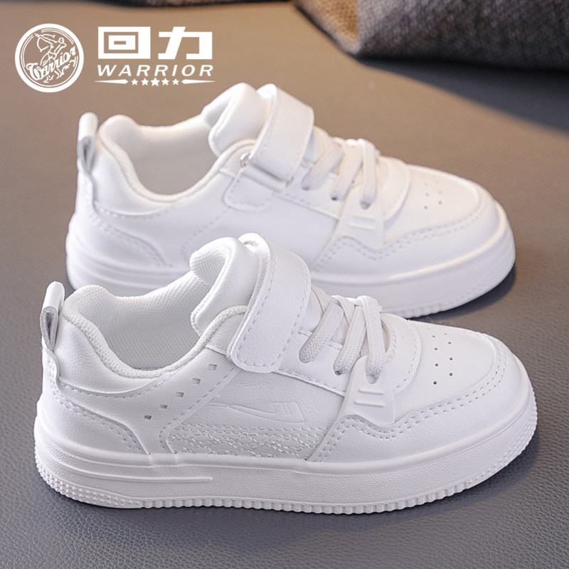 回力童鞋低帮儿童板鞋春秋2026新款男童软底运动鞋女童时尚休闲鞋