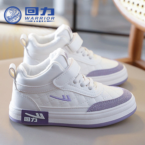 回力童鞋儿童加绒高帮棉鞋