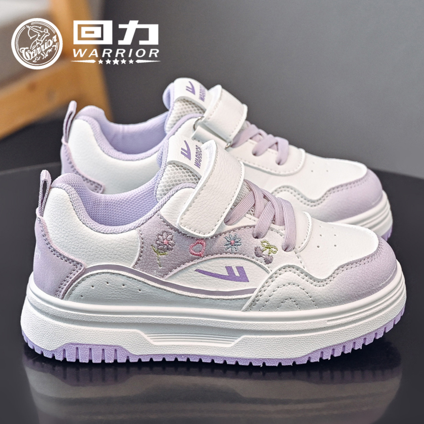 回力童鞋女童低帮板鞋2026春季新款儿童好看休闲鞋女孩学生运动鞋,童鞋/婴儿鞋/亲子鞋,板鞋,淘宝优惠券,粉丝福利购,淘宝优惠卷