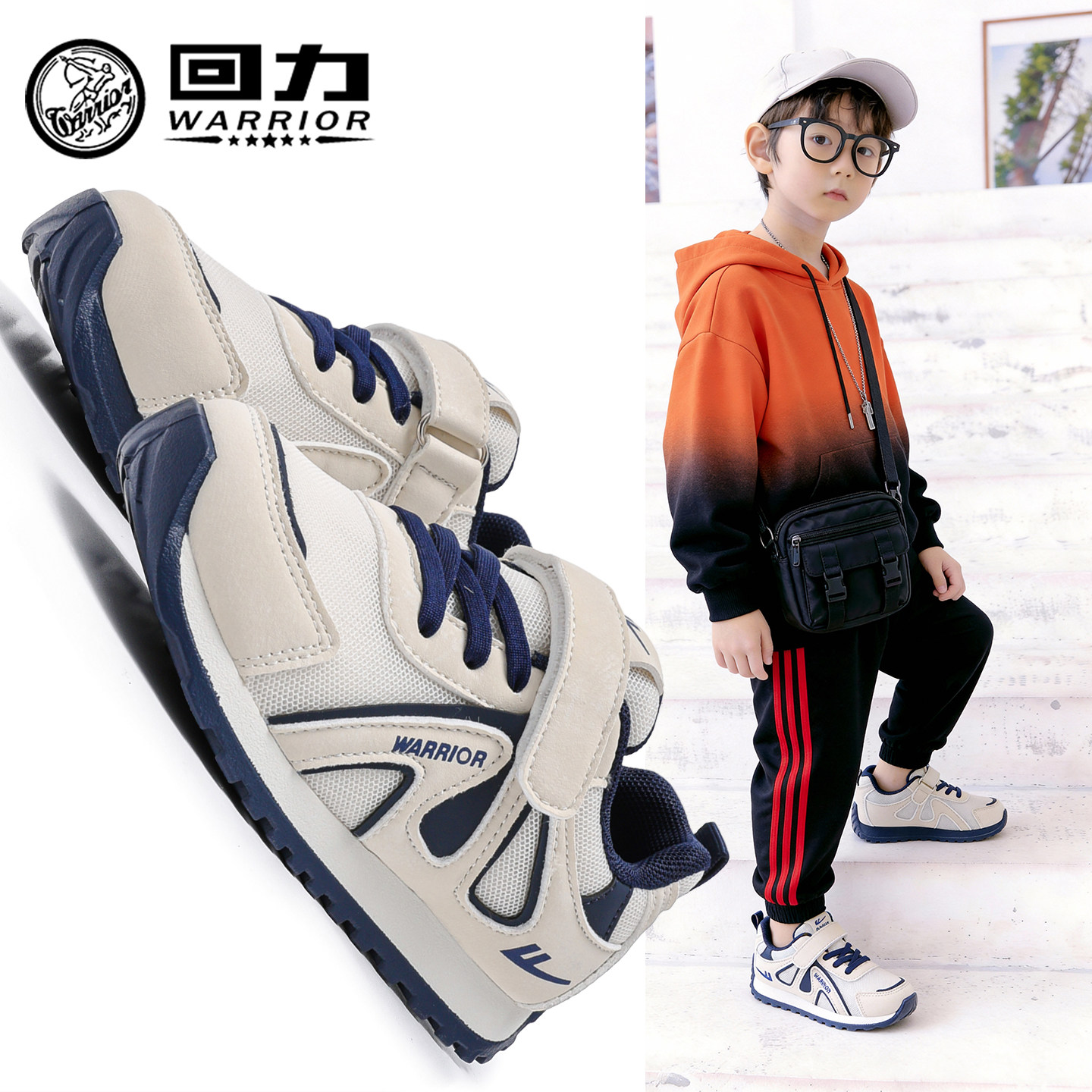 回力童鞋男童帅气运动鞋2026春季新款儿童透气休闲鞋女童轻便鞋子