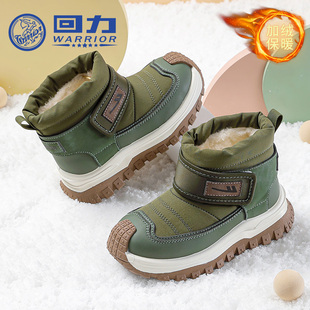 回力童鞋男童流行雪地靴2025冬季新款儿童保暖大棉鞋男孩软底棉靴