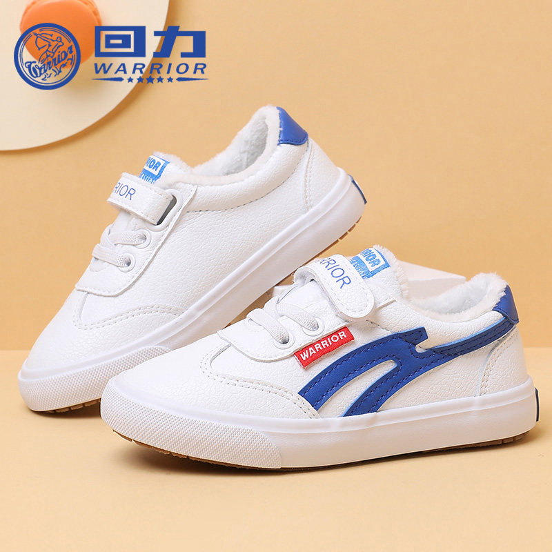 回力童鞋2025秋冬新款男童加绒二棉鞋女童保暖运动鞋儿童低帮板鞋,童鞋/婴儿鞋/亲子鞋,棉鞋,淘宝优惠券,粉丝福利购,淘宝优惠卷