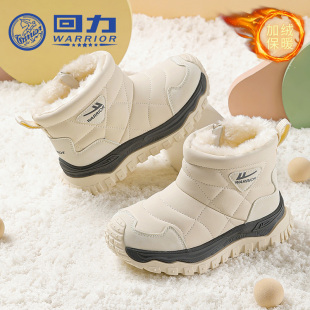 回力童鞋儿童加绒雪地靴2025冬季新款男童加厚大棉鞋女童保暖冬靴