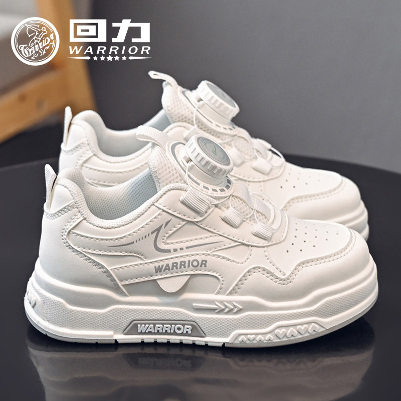 回力童鞋男童小白鞋2025秋季新款儿童轻便休闲鞋女童板鞋运动鞋子,童鞋/婴儿鞋/亲子鞋,板鞋,淘宝优惠券,粉丝福利购,淘宝优惠卷