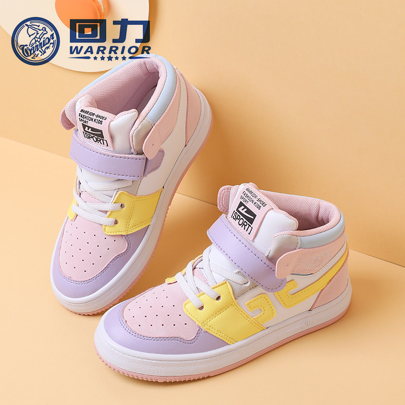 回力童鞋高帮板鞋女童2026春季新款撞色魔术贴休闲运动百搭小白鞋
