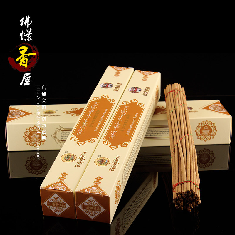 敏珠林藏香异味熏香手工藏香