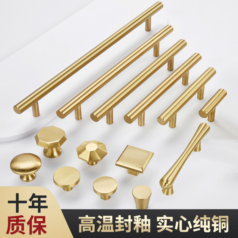 纯铜拉手轻奢现代简约衣柜门把手黄铜欧式金色新中式抽屉柜门拉手