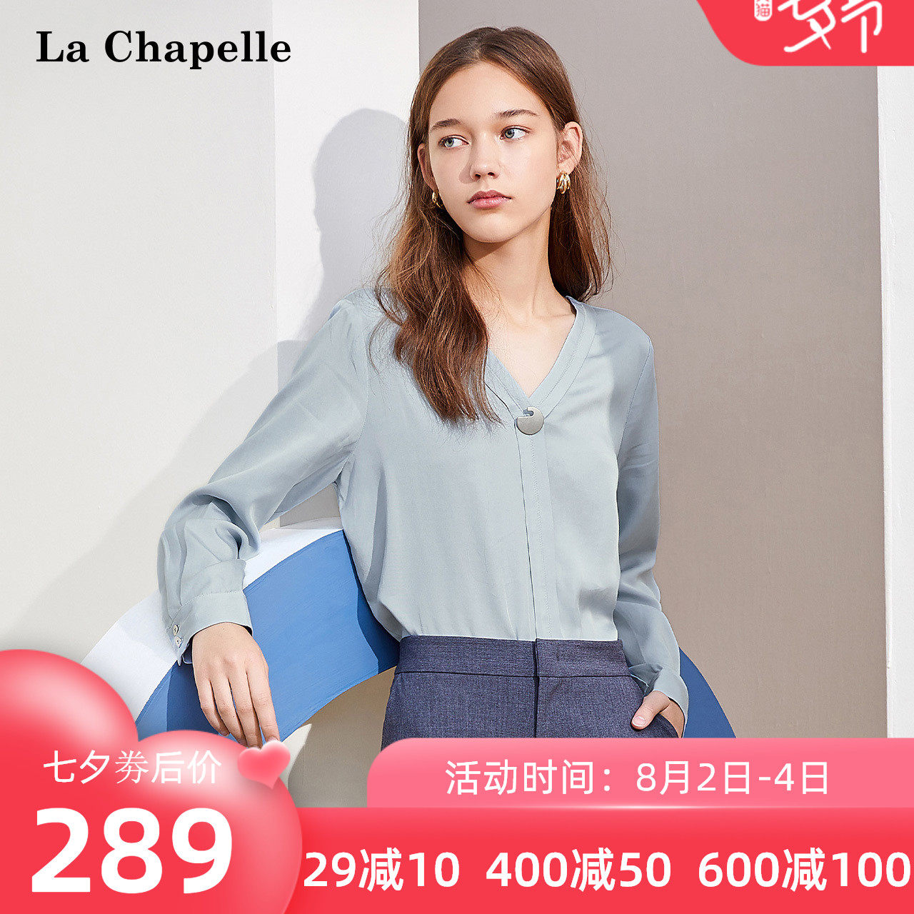 La Chapelle 2019 Autumn new pattern Women's wear special counter Long sleeve temperament Internal Chiffon Direct selling Easy V. shirtin the Women's clothing/Boutique , Shirt  category - from Buy2taobao.com to provide professional Taobao agent buy service