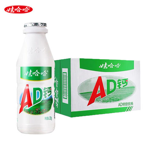 AD钙奶娃哈哈饮品哇哈哈整箱学生休闲早餐饮品风味奶含乳饮料包邮
