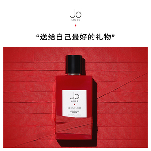 【官方正品】JOLOVES祖氏挚爱同名 柑橘木质调雪松小众香水木质香