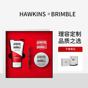 【官方正品】HAWKINS霍金斯英国护肤礼盒礼袋 闪电发货