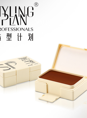 Styling plan造型计划发泥男士定型清香持久哑光【效期小于1年】