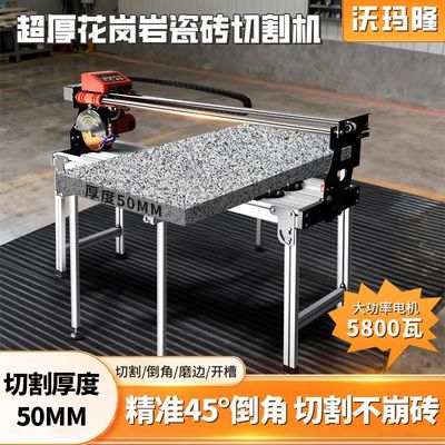 全自动台式瓷砖切割机石材大理石花岗岩开槽倒角磨圆边一体机水刀