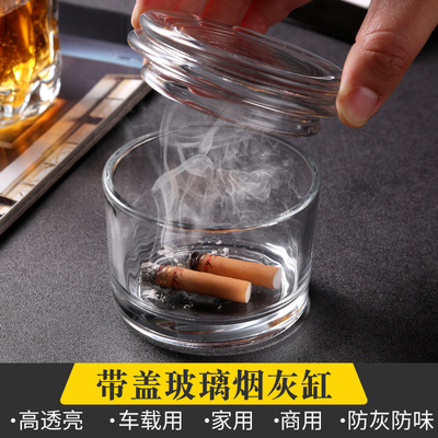 沂秀烟灰缸工厂直销带盖密封防灰