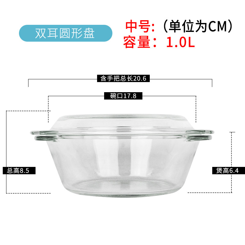 蒸鸡蛋羹专用盘子玻璃
