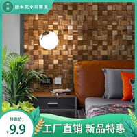 Мозаика из натурального дерева для деревянных картин, кофейный декор для гостиной для спальни