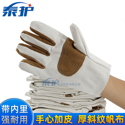 加厚帆布耐磨劳保防护电焊手套