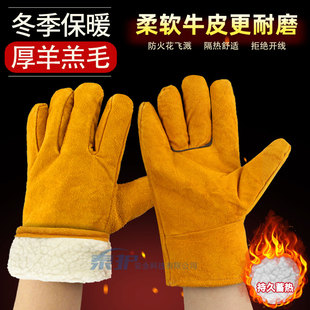 加绒保暖二层牛皮电焊手套加里耐磨司机焊工加厚翻毛劳保防护手套