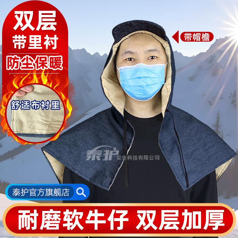 冬季保暖防寒帽牛仔棉帽