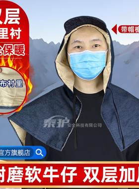 冬季保暖防寒帽牛仔棉帽