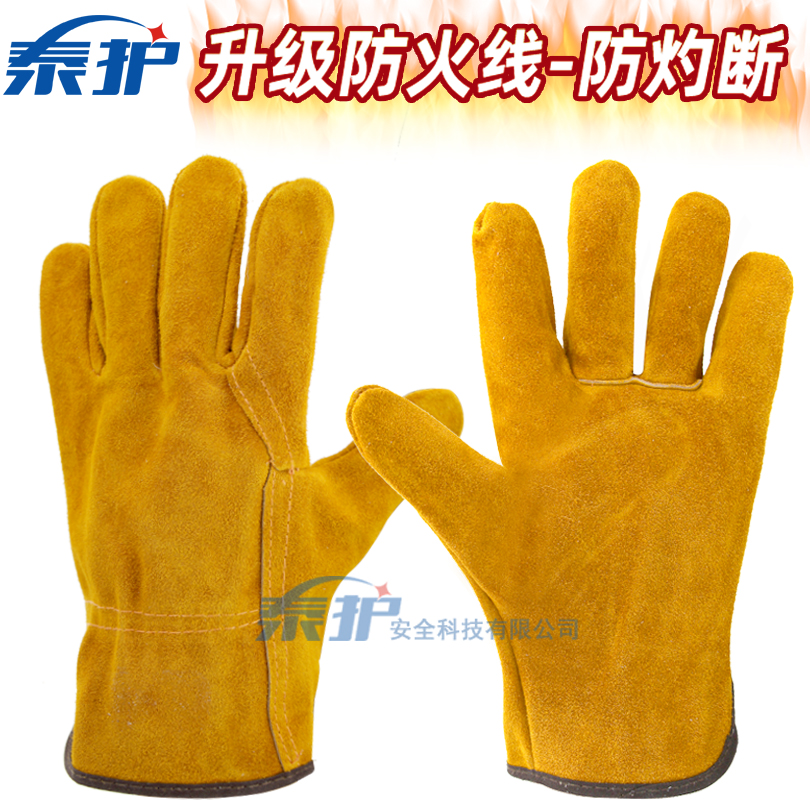 二层牛皮电焊手套 耐磨司机焊工专用防飞溅翻毛牛皮劳保 防护手套