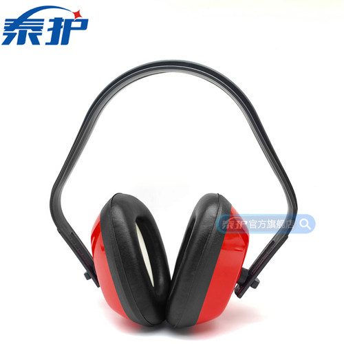隔音工作睡眠睡觉专业听力耳罩