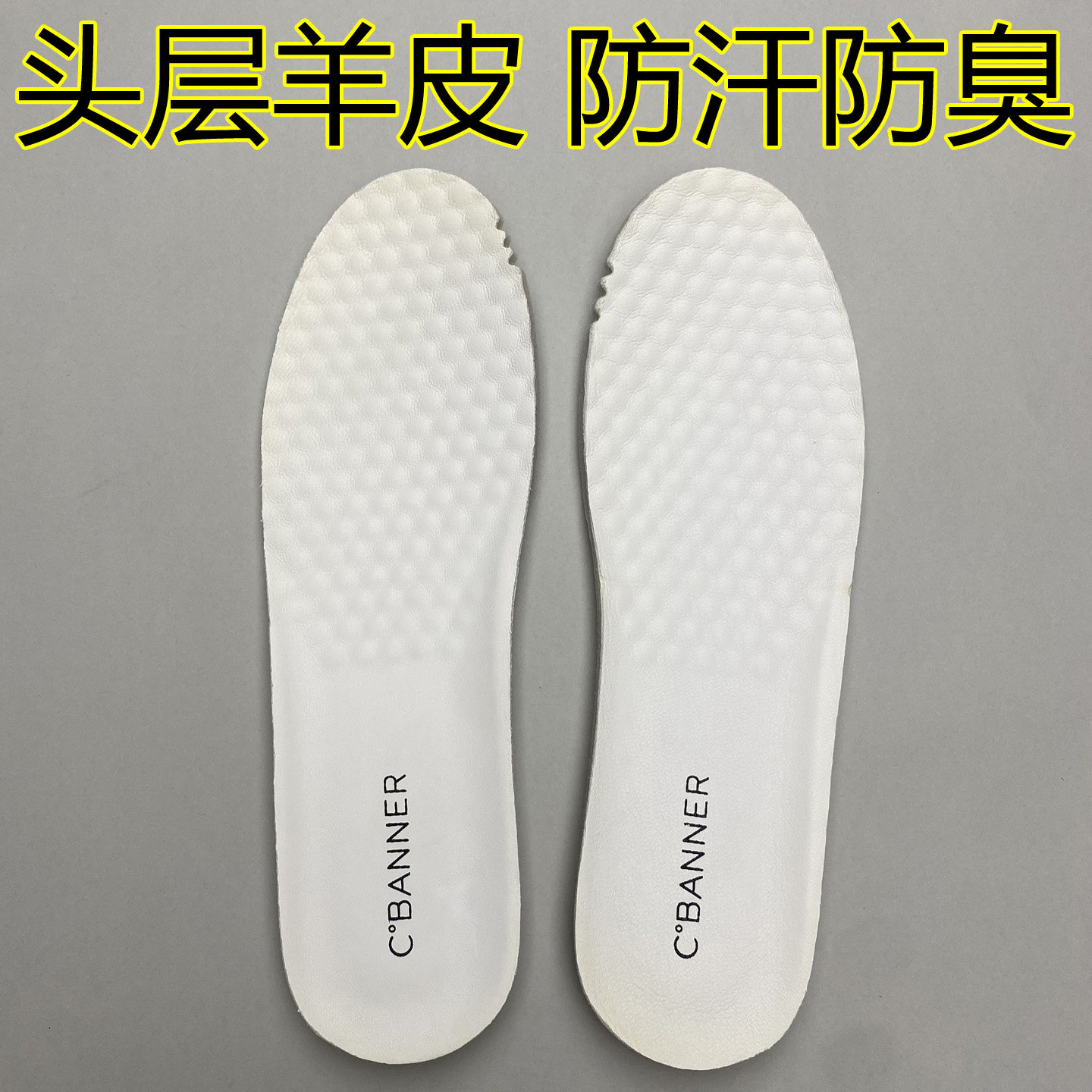头层羊皮真皮女鞋垫防汗防臭透气软底减震休闲运动老爹鞋千百度用