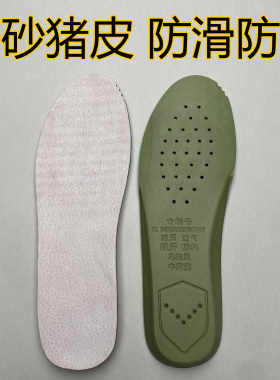 磨砂猪皮真皮防滑防臭吸汗透气高2cm猪巴戈中草药乌拉草减震鞋垫
