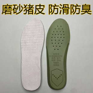 垫 磨砂猪皮真皮防滑防臭吸汗透气高2cm猪巴戈中草药乌拉草减震鞋