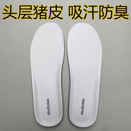 头层猪皮鞋垫吸汗防臭减震透气