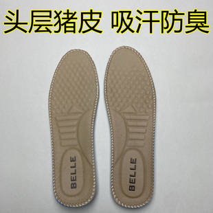 男鞋 皮鞋 百丽适用 垫吸汗防臭减震透气运动休闲单鞋 头层猪皮真皮鞋