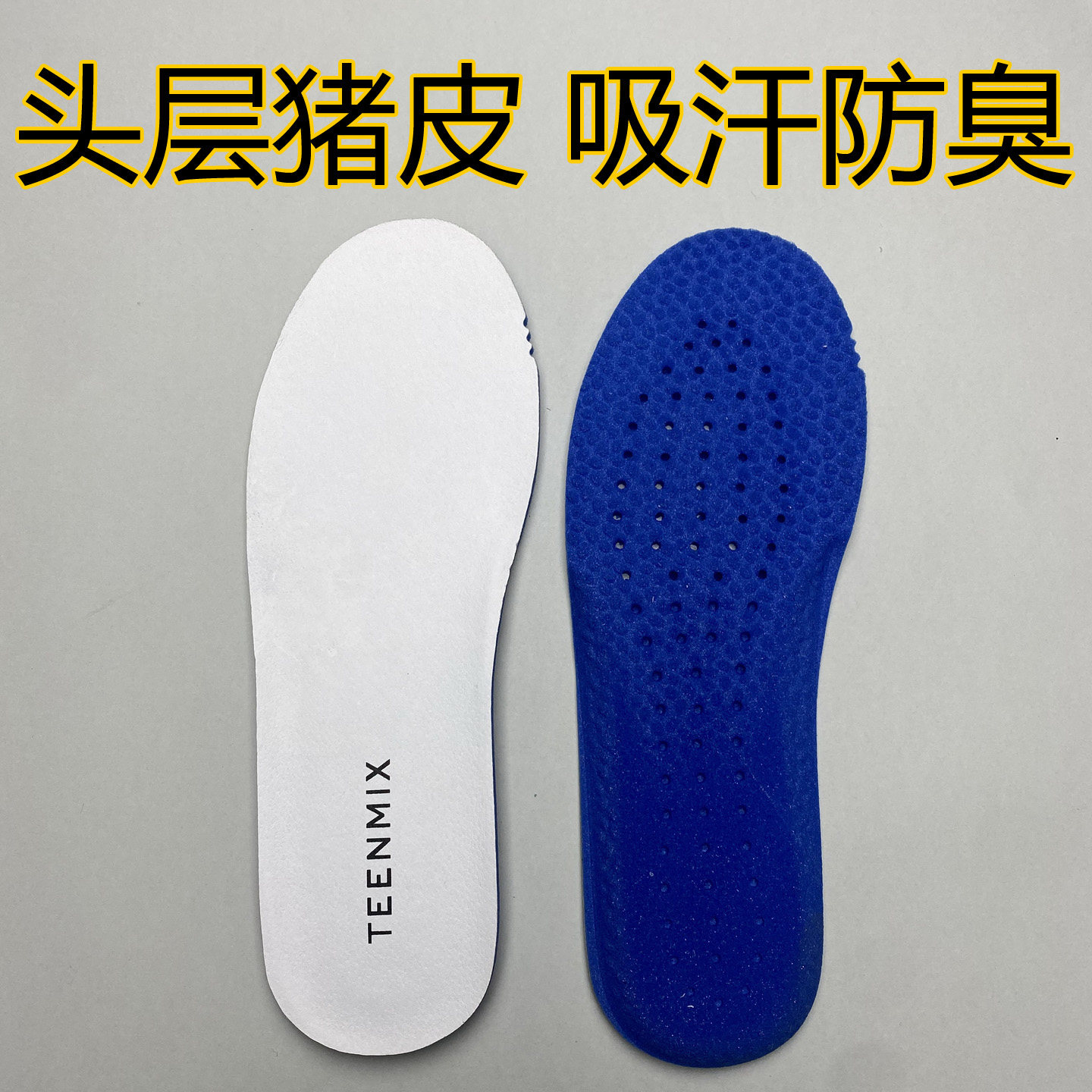 大头宽头头层猪皮鞋垫吸汗防臭透气减震老爹天美意TEENMIX适用