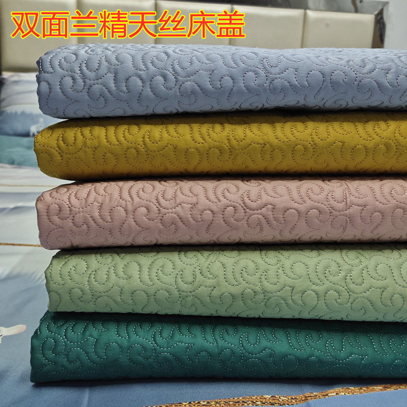 莱赛尔床盖纯色特价优惠