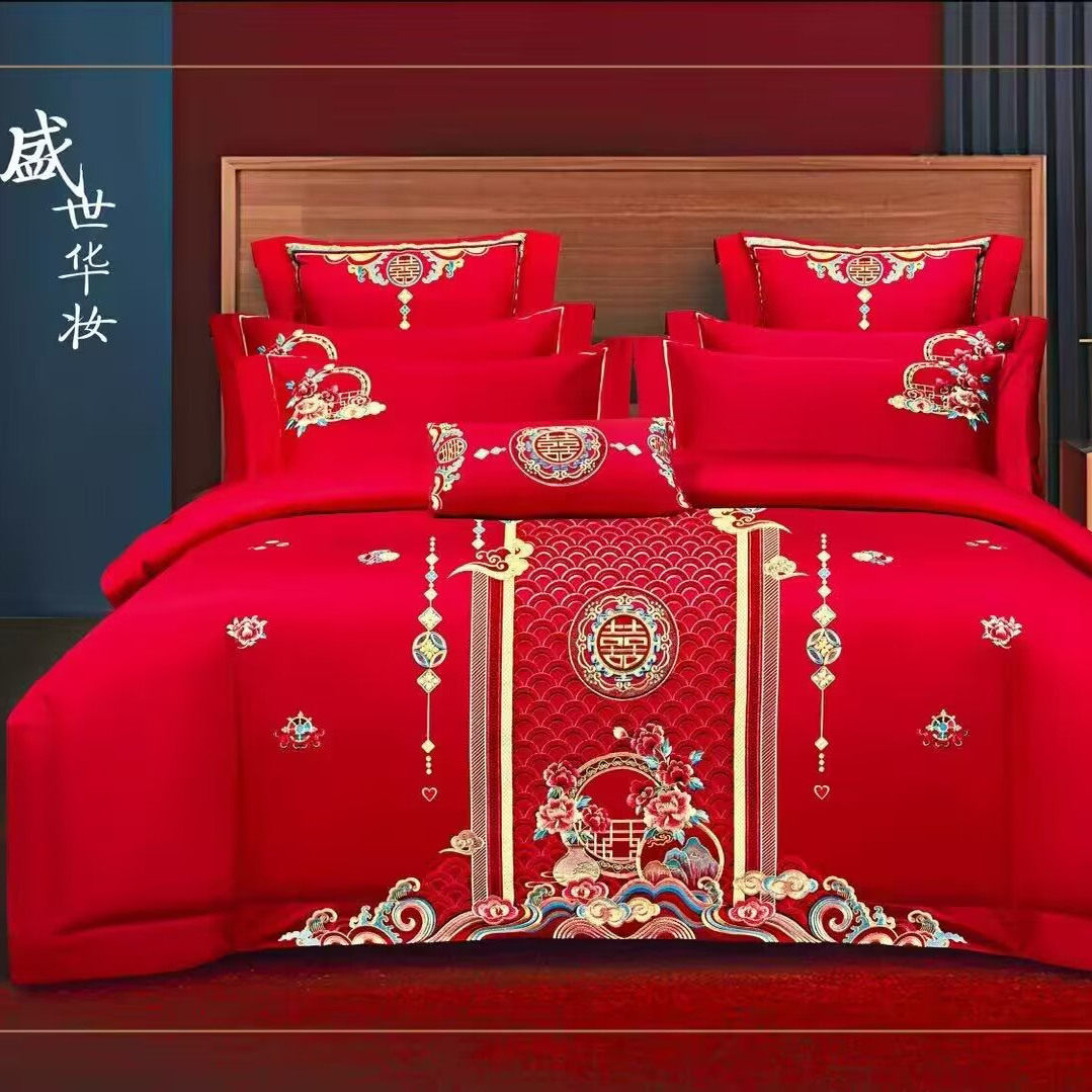 新中式婚庆四件套红色大红全棉结婚床上六件套刺绣婚嫁喜被纯棉