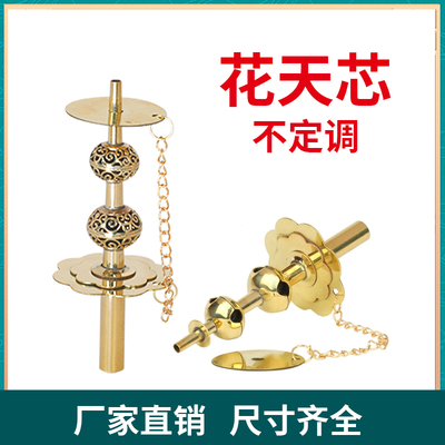 唢呐花天芯嘴子芯子不定调民间地方芯子贵剧广西铜葫芦头唢呐配件